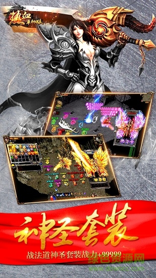 冰鳥手游熱血單機(jī)新版 v1.0.0 安卓版 3