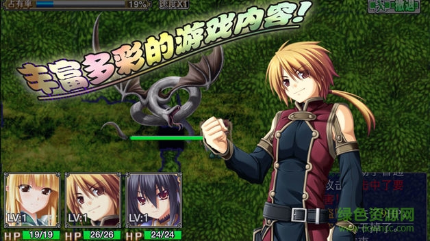 威爾的煉金工房安卓版 v1.12 手機(jī)版 0