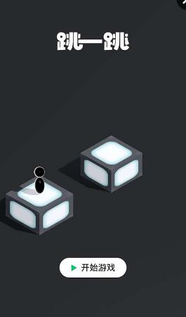 全民跳一跳螺旋球游戲 v1.0.7 安卓版 0