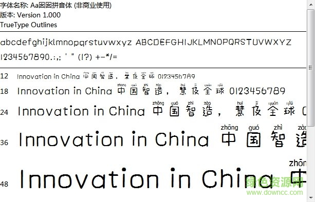 aa囡囡拼音體ttf  0