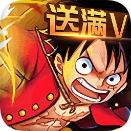 海賊大寶藏變態(tài)版