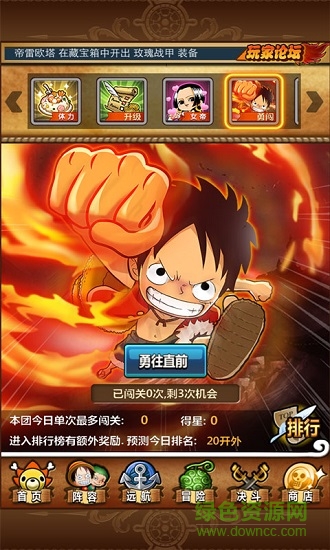 海賊大寶藏apk v1.0 安卓版 0