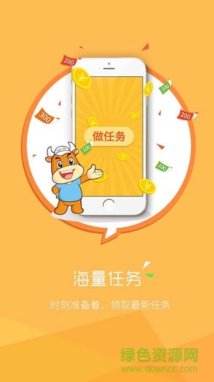 懸賞網(wǎng) v1.2 安卓版 2