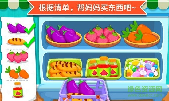 購(gòu)物小能手破 解版游戲 v9.22.00.00 安卓版 0