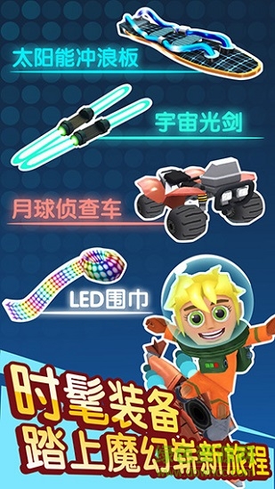 滑雪大冒險2太空版中文正式版 v1.6.1 安卓內(nèi)購無限金幣版 1