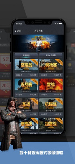 薯條電競 薯條電競app