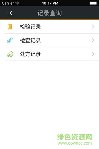 宜興市人民醫(yī)院移動(dòng)健康醫(yī)院 v4.1 安卓版 2