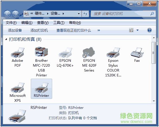 emprint打印監(jiān)控軟件