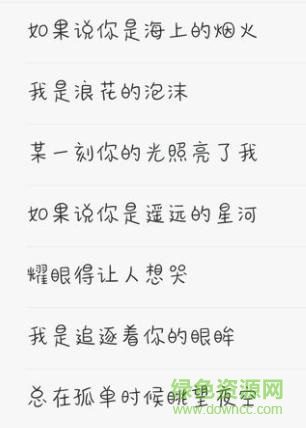 漢儀小幸運體  0