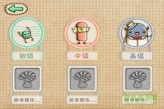 聽(tīng)音達(dá)人app