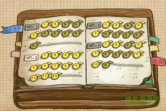 聽(tīng)音達(dá)人軟件 v4.3 安卓版 3