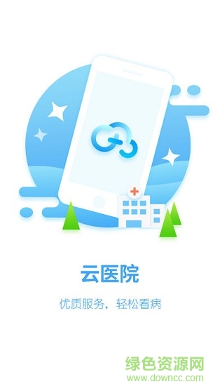 智慧邑卡通 v3.1 安卓版 0