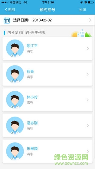 智慧邑卡通 v3.1 安卓版 2