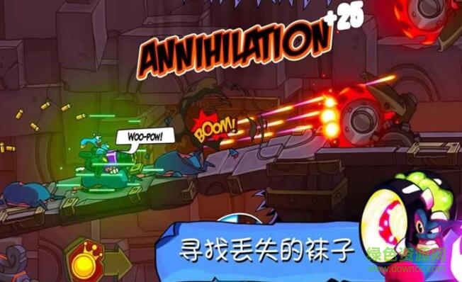 丟失的襪子LostSocks0