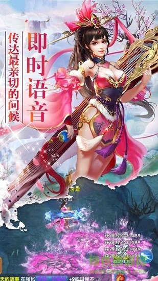 封魔路游戲 v1.0 安卓版 0