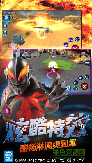 奧特曼傳奇英雄電腦版