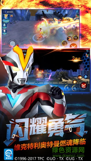 奧特曼傳奇英雄游戲電腦版 v3.0.0 官方最新版本 1