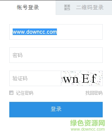 江中e網(wǎng)通 江中e網(wǎng)通安卓版下載