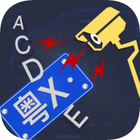 深圳外地牌限行攝像頭軟件