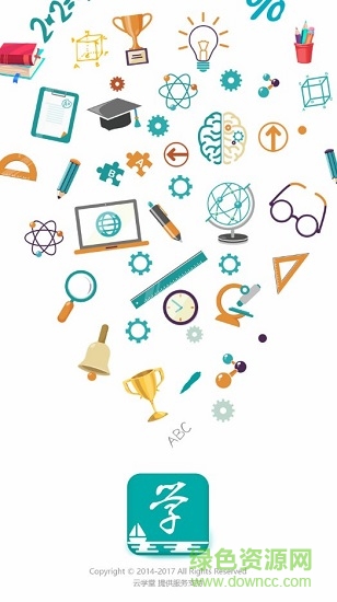 海信學(xué)堂app