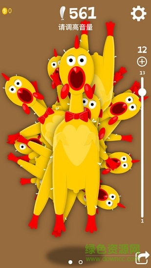 慘叫絕望雞游戲 v1.0 安卓版 0