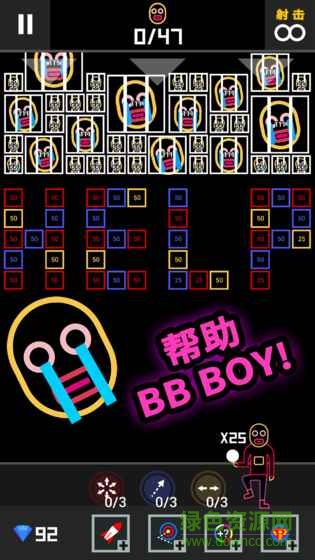 bbtan2中文 v1.0.3 安卓無限金幣版 2