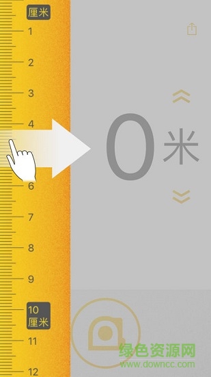 手機(jī)比劃卷尺應(yīng)用app v2.0.1 安卓版 1