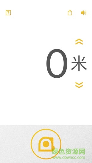 手機(jī)比劃卷尺應(yīng)用app