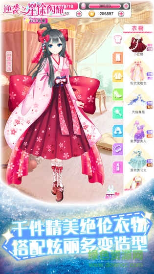 逆襲之星途璀璨游戲單機(jī) v1.00.02 安卓完整版 0