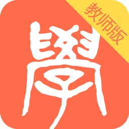 二十四学堂教师端