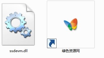 三星ssdevm.dll下載