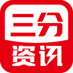 三分資訊手機版