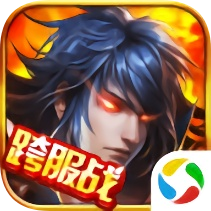 騰訊應(yīng)用寶熱血武林