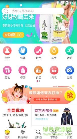 阿亞云商城app