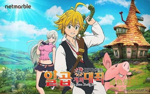 七大罪戒律的復(fù)活