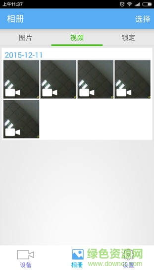 rorocam行車(chē)記錄儀app v3.9.5 安卓版 0