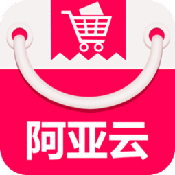 樽享阿亞云商城app