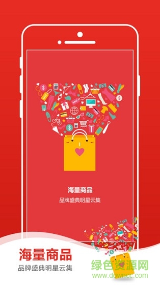 迪泰爾商城 v3.94 安卓版 1