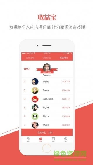 十萬加財(cái)經(jīng)新聞 v1.0.5.3 安卓版 0