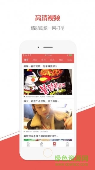 十萬加財(cái)經(jīng)新聞 v1.0.5.3 安卓版 2