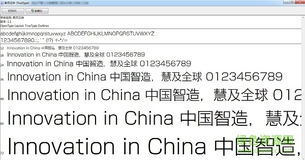 新月蘭體 粗體/亮體  0