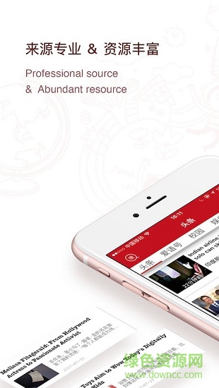 英語頭條vip免費 v5.1.0112 安卓版 0