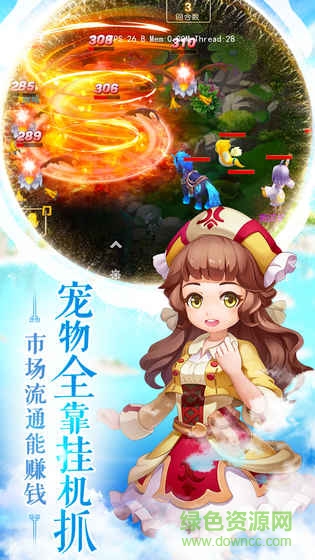 魔力物語手游官方0