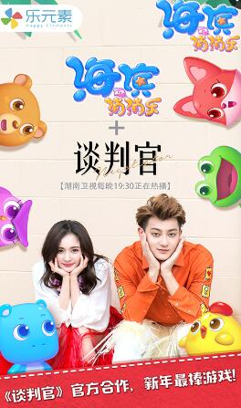 海濱消消樂春節(jié)發(fā)紅包版 v1.18 安卓版 0