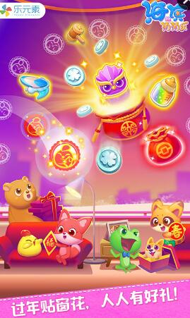 海濱消消樂紅包版