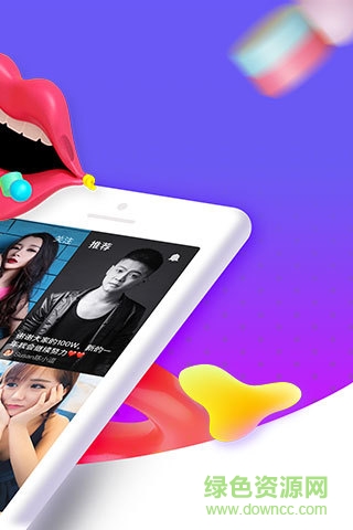 花樣小視頻 v1.0.0 安卓版 1