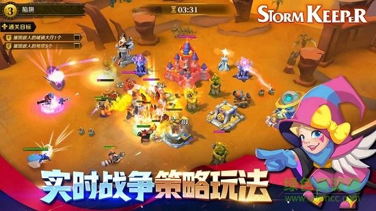 咸魚游戲風(fēng)暴守護者 v1.0 安卓版 1