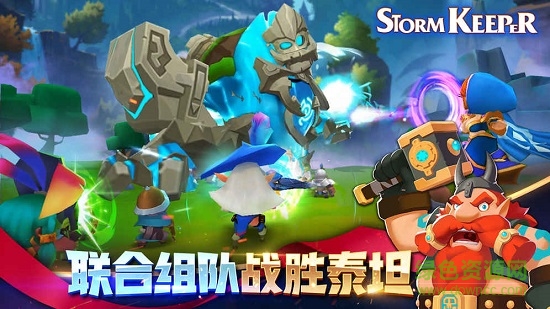 風(fēng)暴守護者咸魚版