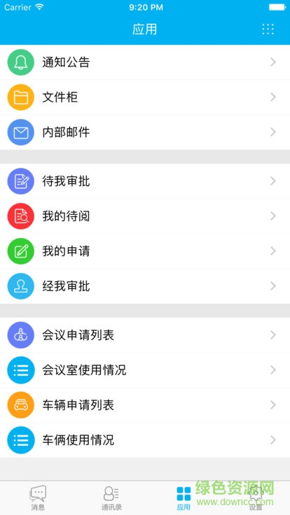 淄博第三人民醫(yī)院掛號(hào)(淄博市婦幼保健院) v3.1.1 安卓版 2
