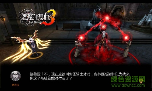 惡魔狂想曲3游戲 v1.0 安卓版 1